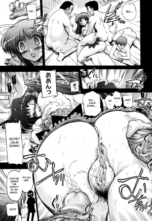 [Matsumoto Drill Kenkyuujo] maMAmama! [English] [Otokonoko Scans] - Page 53