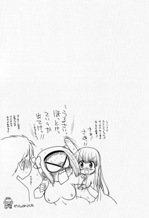 [Matsumoto Drill Kenkyuujo] maMAmama! [English] [Otokonoko Scans] - Page 95