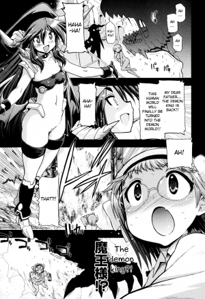 [Matsumoto Drill Kenkyuujo] maMAmama! [English] [Otokonoko Scans] - Page 180