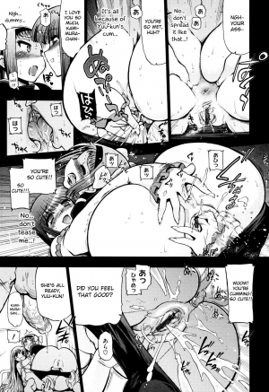 [Matsumoto Drill Kenkyuujo] maMAmama! [English] [Otokonoko Scans] - Page 195