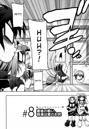 [Matsumoto Drill Kenkyuujo] maMAmama! [English] [Otokonoko Scans] - Page 210