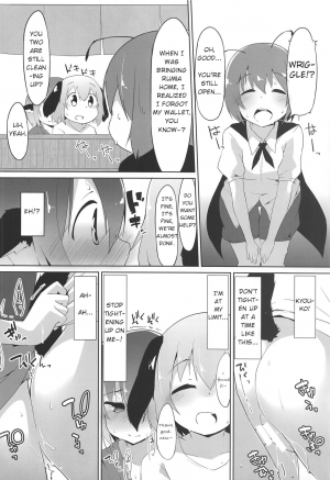 (Yuuenjaku) [Asshuku Koubou (Terazip)] Myschinchin (Touhou Project) [English] - Page 16