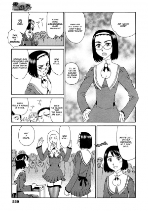 [Suehirogari] Kumo no Michi Ch. 1-2 [English] [Munyu] - Page 8