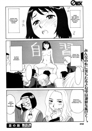 [Suehirogari] Kumo no Michi Ch. 1-2 [English] [Munyu] - Page 21