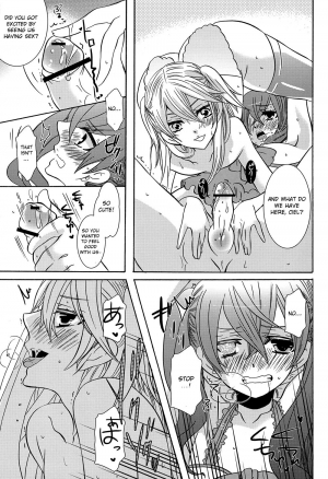 (C81) [Kuromame Pack (Kuromame)] Oita ga Sugimashita (Black Butler) [English] [Otokonoko Scans] - Page 13