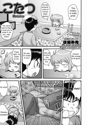 [Juan Gotoh] Kotatsu [ENG] - Page 2