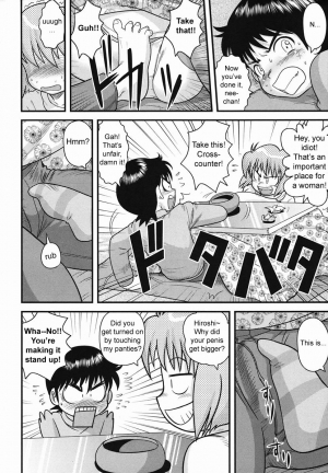 [Juan Gotoh] Kotatsu [ENG] - Page 3