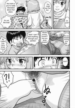 [Juan Gotoh] Kotatsu [ENG] - Page 4