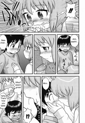 [Juan Gotoh] Kotatsu [ENG] - Page 10