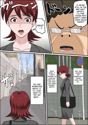 [Almarosso] Musuko no Doukyuusei ni Makura Eigyou Monogatari [English] [desudesu] - Page 11