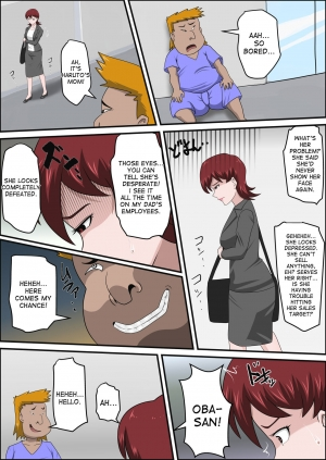 [Almarosso] Musuko no Doukyuusei ni Makura Eigyou Monogatari [English] [desudesu] - Page 20