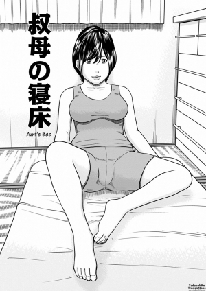  [Kuroki Hidehiko] 36-sai Injuku Sakarizuma | 36-Year-Old Randy Mature Wife [English] {Tadanohito} [Digital] [Uncensored]  - Page 5