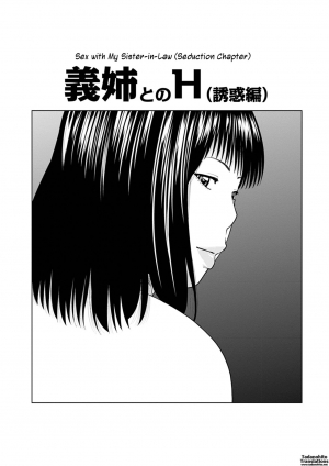  [Kuroki Hidehiko] 36-sai Injuku Sakarizuma | 36-Year-Old Randy Mature Wife [English] {Tadanohito} [Digital] [Uncensored]  - Page 40