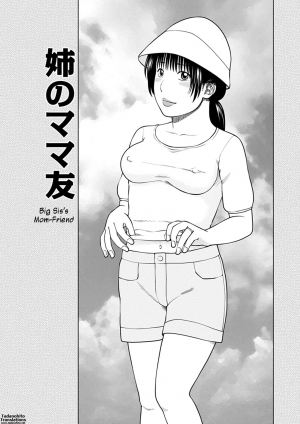  [Kuroki Hidehiko] 36-sai Injuku Sakarizuma | 36-Year-Old Randy Mature Wife [English] {Tadanohito} [Digital] [Uncensored]  - Page 79