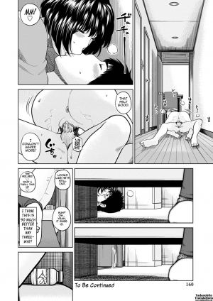  [Kuroki Hidehiko] 36-sai Injuku Sakarizuma | 36-Year-Old Randy Mature Wife [English] {Tadanohito} [Digital] [Uncensored]  - Page 154