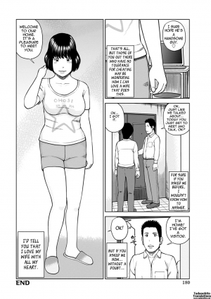  [Kuroki Hidehiko] 36-sai Injuku Sakarizuma | 36-Year-Old Randy Mature Wife [English] {Tadanohito} [Digital] [Uncensored]  - Page 174