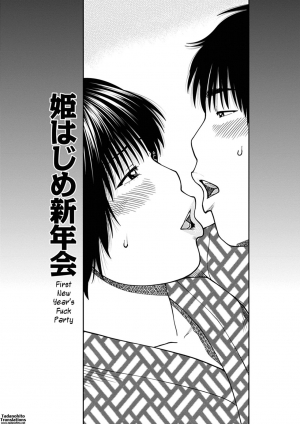  [Kuroki Hidehiko] 36-sai Injuku Sakarizuma | 36-Year-Old Randy Mature Wife [English] {Tadanohito} [Digital] [Uncensored]  - Page 175