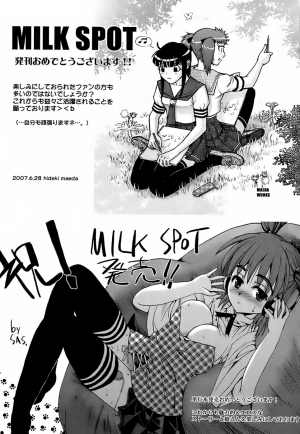 [Okada Matsuoka] Milk Spot Ch. 1-4 [English] [SaHa] - Page 77