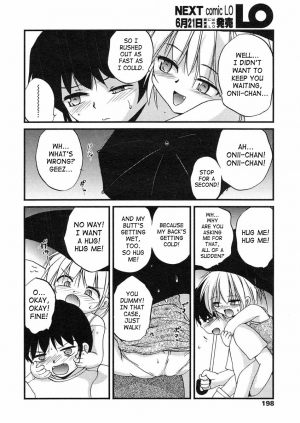 [Saeki Takao] Ame no Hi no Omukae | Pick-up on a Rainy Day (Comic LO 2005-07 Vol. 17) [English] [SaHa] - Page 3