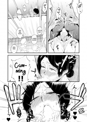  [Haitoku Sensei] Ano! Okaa-san no Shousai ~Shimin Pool Hen~|Oh! Mother's Particulars ~Public Swimming Pool~[English][Amoskandy]  - Page 43