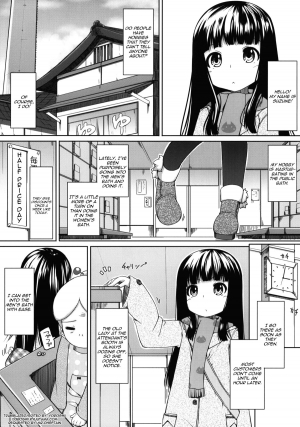 (C79) [kuma-puro (Shouji Ayumu)] Suzune to Issho! | Together With Suzune! [English] [Yoroshii] - Page 3