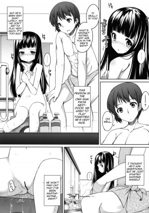 (C79) [kuma-puro (Shouji Ayumu)] Suzune to Issho! | Together With Suzune! [English] [Yoroshii] - Page 7