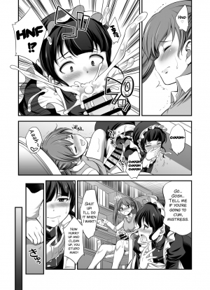 [I-Raf-you (Kaguya)] Ojou-sama no Shitsukekata (Microne Magazine Vol. 53) [English] [SMDC] [Digital] - Page 3