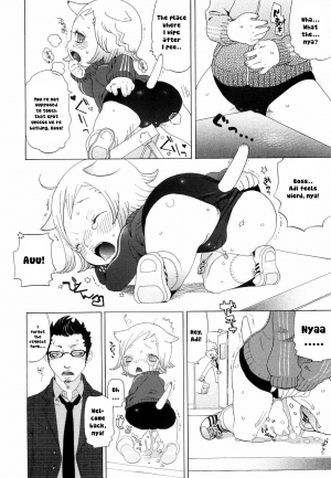 [Uehasu] Kochira Nekomimi Tantei Jimusho | This Way to the Nekomimi Detective Office (Otona Gokko) [English] [HavocAngel] [Decensored] - Page 5