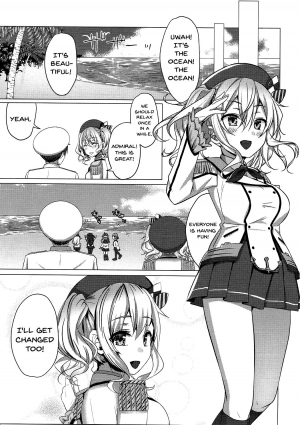 (C92) [Sweets Planet (Haruno Suzune)] Mizugi no Kashima ga Erosugiru! (Kantai Collection -KanColle-) [English] {doujins.com} - Page 5