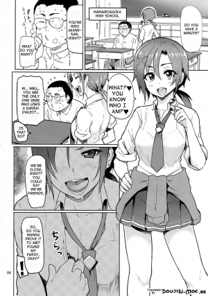 (C83) [Memeya (Meme50)] Sunny 18 sai (Smile Precure!) [English] {doujin-moe.us} - Page 4