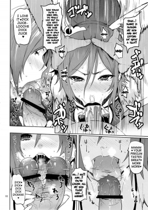 (C83) [Memeya (Meme50)] Sunny 18 sai (Smile Precure!) [English] {doujin-moe.us} - Page 10