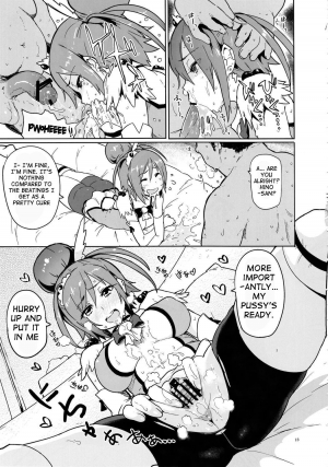 (C83) [Memeya (Meme50)] Sunny 18 sai (Smile Precure!) [English] {doujin-moe.us} - Page 13