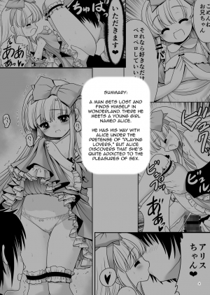 [Yosutebito na Mangakaki (Tomoki Tomonori)] Fushigi na Bonyuu no Alice (Alice in Wonderland) [English] [Tigoris Translates] [Digital] - Page 4