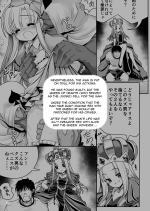 [Yosutebito na Mangakaki (Tomoki Tomonori)] Fushigi na Bonyuu no Alice (Alice in Wonderland) [English] [Tigoris Translates] [Digital] - Page 5