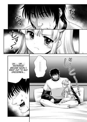 [Yosutebito na Mangakaki (Tomoki Tomonori)] Fushigi na Bonyuu no Alice (Alice in Wonderland) [English] [Tigoris Translates] [Digital] - Page 6