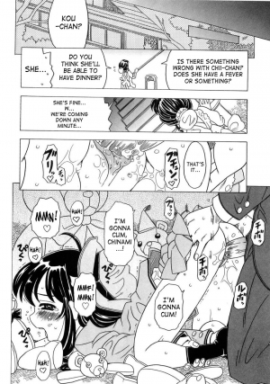 [Gorgeous Takarada] Imouto Gokoro. - Sister's Heart. [English] [SaHa] - Page 52