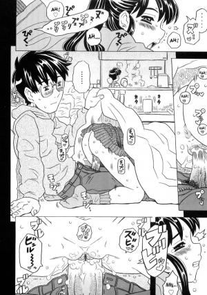 [Gorgeous Takarada] Imouto Gokoro. - Sister's Heart. [English] [SaHa] - Page 188
