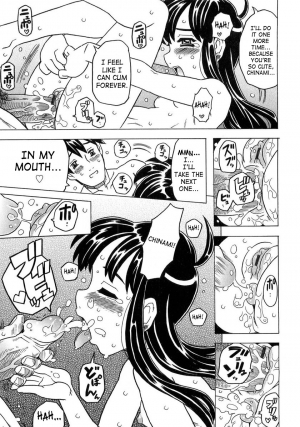 [Gorgeous Takarada] Imouto Gokoro. - Sister's Heart. [English] [SaHa] - Page 217