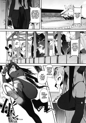 (C94) [Beicon (Beijuu)] Thoroughbred Early Days 2 (Kemono Friends) [English] [Roadwarior2] [Digital] - Page 4