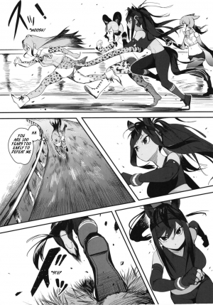 (C94) [Beicon (Beijuu)] Thoroughbred Early Days 2 (Kemono Friends) [English] [Roadwarior2] [Digital] - Page 5