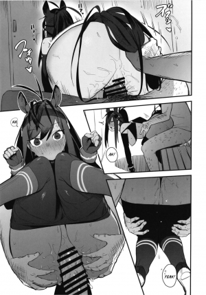 (C94) [Beicon (Beijuu)] Thoroughbred Early Days 2 (Kemono Friends) [English] [Roadwarior2] [Digital] - Page 16