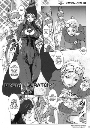 (COMIC1☆4) [Escargot Club (Various)] Bitch & Fetish 2 - Stupid Spoiled Whores (Bayonetta) [English] {doujin-moe.us} - Page 5