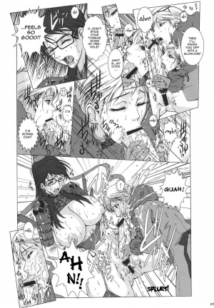 (COMIC1☆4) [Escargot Club (Various)] Bitch & Fetish 2 - Stupid Spoiled Whores (Bayonetta) [English] {doujin-moe.us} - Page 9