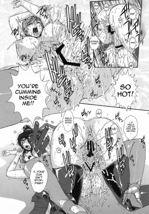 (COMIC1☆4) [Escargot Club (Various)] Bitch & Fetish 2 - Stupid Spoiled Whores (Bayonetta) [English] {doujin-moe.us} - Page 17