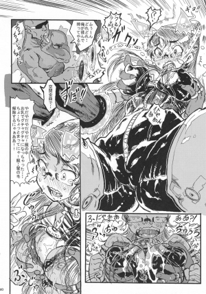 (COMIC1☆4) [Escargot Club (Various)] Bitch & Fetish 2 - Stupid Spoiled Whores (Bayonetta) [English] {doujin-moe.us} - Page 42