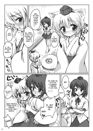 (C74) [54burger (Marugoshi)] Rainbow Bridge (Touhou Project) [English] [desudesu] - Page 11