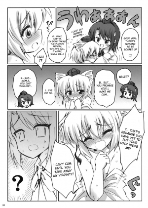 (C74) [54burger (Marugoshi)] Rainbow Bridge (Touhou Project) [English] [desudesu] - Page 21