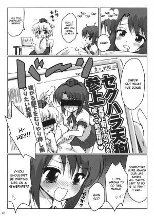 (C74) [54burger (Marugoshi)] Rainbow Bridge (Touhou Project) [English] [desudesu] - Page 29