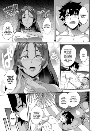 (C93) [SAZ (soba)] Raikou wa Toutotsu ni | Sudden Raikou Sex! (Fate/Grand Order) [English] =TLL + mrwayne= - Page 5