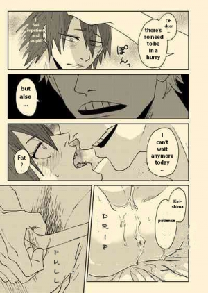 [ha:mushi (8x8)] Nee Nee Anosa, (Boku no Hero Academia) [English] {Shelbyj} [Digital] - Page 17